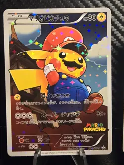 Pikachu Mario & Luigi Jp Pokemon LIGHT SPARKLE Foil Card Display Custom Made - Image 2