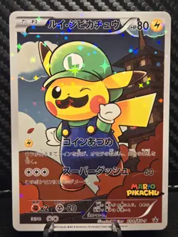 Pikachu Mario & Luigi Jp Pokemon LIGHT SPARKLE Foil Card Display Custom Made - Image 3