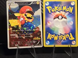 Pikachu Mario & Luigi Jp Pokemon LIGHT SPARKLE Foil Card Display Custom Made - Image 4
