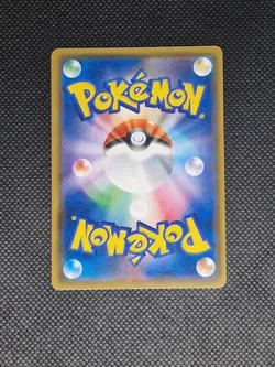 Tauros GX - 263/SM-P "Toys R Us" Lottery Prize Promo - Japanese Pokemon Card -NM - Image 2