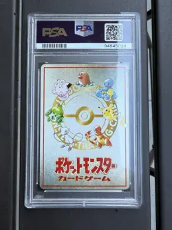 PSA 10 POKEMON CARD JAPANESE VENDING SERIES III #25 OOYAMA'S PIKACHU - Image 4