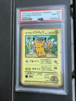 PSA 10 POKEMON CARD JAPANESE VENDING SERIES III #25 OOYAMA'S PIKACHU - Image 5