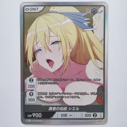 Divine Cross Alliance Sage ALSA-01-21 SR Official SPICY Japanese Trading Card - Image 1