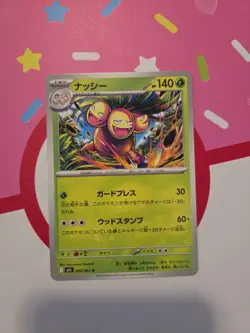 Exeggutor 05/63 Mega Brave NM Japanese Pokemon Card US Seller - Image 1