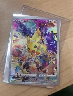 Pikachu 323/S-P Full Art Promo Precious Collector Box Promo Pokemon Card TCG - Image 1