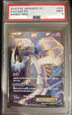 PSA 9 Lugia EX 092/081 SR FA Bandit Ring XY7 Pokemon Card Japanese 2015 Mint - Image 1