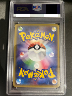 PSA 9 Lugia EX 092/081 SR FA Bandit Ring XY7 Pokemon Card Japanese 2015 Mint - Image 2