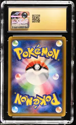 CGC 10 PRISTINE Pokemon Ninetales 015/087 CP6 1st Ed. 20th Anniversary Japanese - Image 2