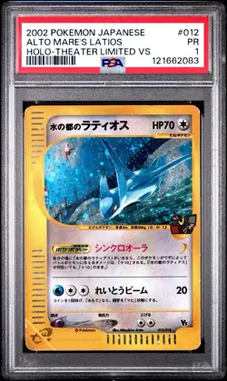 PSA 1 Alto Mare's Latios Pokemon 2002 Holo Theater Limited VS Japanese #12 PR - Image 1