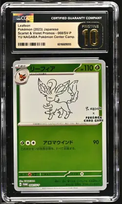 CGC 10 PRISTINE Pokemon Leafeon 068/SV-P Yu Nagaba Reverse Holo Japanese Promo - Image 1
