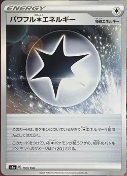 Powerful Energy - 190/190 - Shiny Star V S4a Pokemon 2020 - Image 1