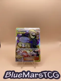 Pokemon S-Chinese Cynthia & Caitlin PTCG Near Mint New Sun&Moon CSM2cC-182 - Image 1