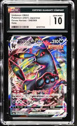 CGC 10 Pokemon Umbreon VMAX 048/069 Eevee Heroes S6a RRR Japanese Holo psa - Image 1