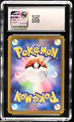 CGC 10 Pokemon Umbreon VMAX 048/069 Eevee Heroes S6a RRR Japanese Holo psa - Image 2