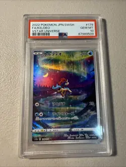2022 Pokemon Japanese Sword & Shield Vstar Universe Fa/Keldeo #179 PSA 10 - Image 1