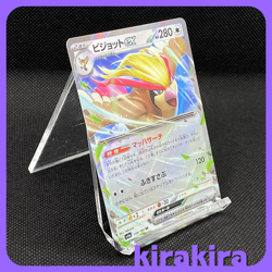 Pidgeot RR 139/190 SV4A Shiny Treasure ex Pokemon Card Japanese - Image 2