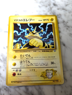 Lt. Surge’s Electabuzz Pokemon Card No.125 Gym Heroes Vintage Japanese Old Back - Image 1