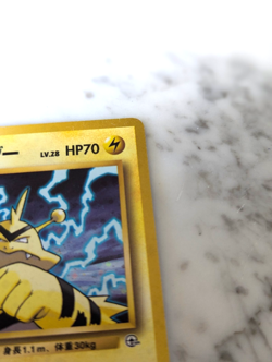 Lt. Surge’s Electabuzz Pokemon Card No.125 Gym Heroes Vintage Japanese Old Back - Image 4