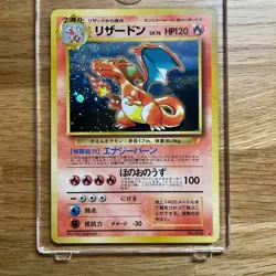 Pokemon Card Charizard Holo #006 1999 CD Promo Japanese Good Condition From JP - Image 1