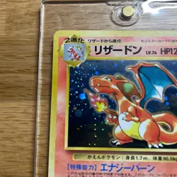 Pokemon Card Charizard Holo #006 1999 CD Promo Japanese Good Condition From JP - Image 2