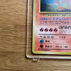 Pokemon Card Charizard Holo #006 1999 CD Promo Japanese Good Condition From JP - Image 4