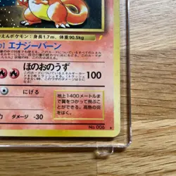 Pokemon Card Charizard Holo #006 1999 CD Promo Japanese Good Condition From JP - Image 5