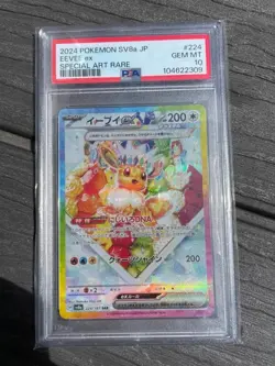 Eevee ex SAR 224/187 Terastal Festival Pokemon Card Japanese PSA 10 Gem Mint - Image 1