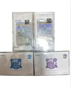 Yugioh Blue-Eyes White Dragon Dark Magician Set 25th Quarter Century Tokyo Dome - Image 2