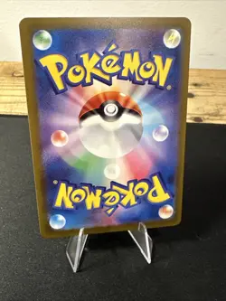 Staryu (Poke Ball Pattern) 120/165 Sv2a: Pokemon Card 151 Holo (Japanese) - Image 2