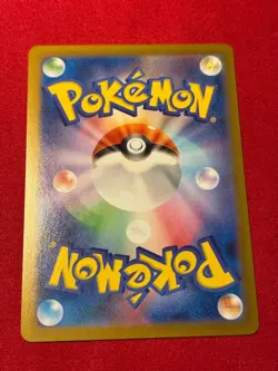 Staryu (Poke Ball Pattern) 120/165 Sv2a: Pokemon Card 151 Holo (Japanese) - Image 2
