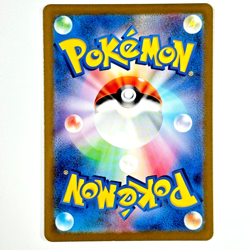 Ninetales ex 038/165 Sv2a: Pokemon Card 151 - Near Mint Holo (Japanese) - Image 2