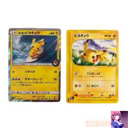 Set 2 Pikachu No.025 Pokemon Promo Card TCG Vintage Nintendo Bandai Japanese #03 - Image 1