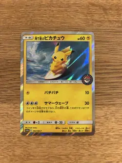 Set 2 Pikachu No.025 Pokemon Promo Card TCG Vintage Nintendo Bandai Japanese #03 - Image 3
