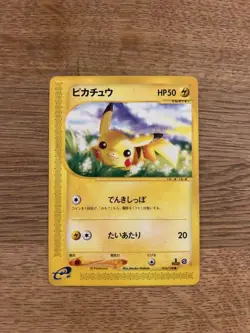 Set 2 Pikachu No.025 Pokemon Promo Card TCG Vintage Nintendo Bandai Japanese #03 - Image 5