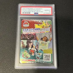 Pokemon TCG: 2023 Yokohama Deck Pikachu Insert Card Japanese PSA 10 GEM MINT 💎 - Image 1