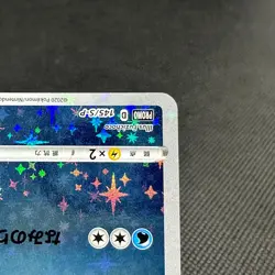 Milotic 145/S-P Promo Center Kanazawa Open 2020 Japanese Pokemon Card #0E89 - Image 4