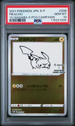 PSA 10 Pikachu 208/S-P Yu Nagaba x Pokemon Card Campaign Japanese Reverse Holo - Image 1