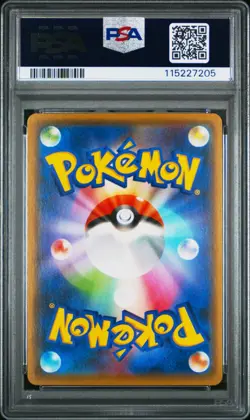 PSA 10 Pikachu 208/S-P Yu Nagaba x Pokemon Card Campaign Japanese Reverse Holo - Image 2