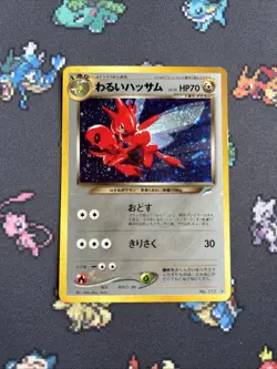 Pokemon Dark Scizor No.212 Holo Rare Neo Destiny Card Japanese Edition Damaged - Image 1