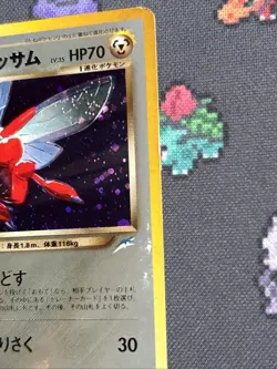 Pokemon Dark Scizor No.212 Holo Rare Neo Destiny Card Japanese Edition Damaged - Image 3