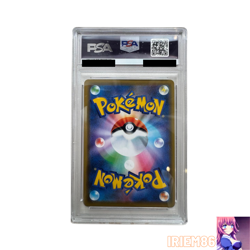 PSA 8 Pikachu 392/SM-P Pokemon Promo Card TCG Vintage Nintendo Bandai Japanese - Image 2
