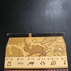 Naruto Ninja Ranks Map 71 Panini Card CCG TCG Rare 2002 - Image 2