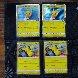 Set 4 Pikachu No.025 Pokemon Promo Card TCG Vintage Nintendo Bandai Japanese #02 - Image 2