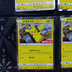 Set 4 Pikachu No.025 Pokemon Promo Card TCG Vintage Nintendo Bandai Japanese #02 - Image 3