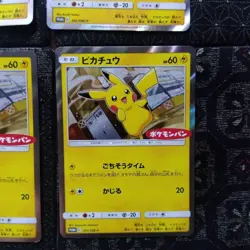 Set 4 Pikachu No.025 Pokemon Promo Card TCG Vintage Nintendo Bandai Japanese #02 - Image 4