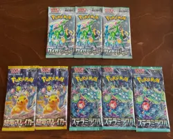 Stellar Miracle pack 1 Japanese pokemon card booster pack factory sealed value - Image 1
