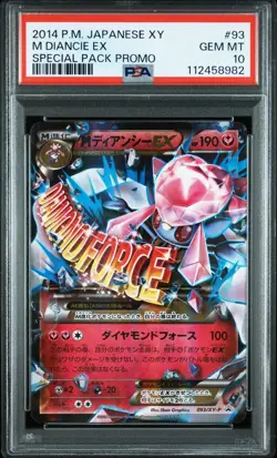 PSA 10 M Diancie EX 093/XY-P Special Pack Promo 2014 Pokemon Card Japanese - Image 1