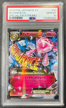 PSA 10 M Diancie EX 093/XY-P Special Pack Promo 2014 Pokemon Card Japanese - Image 3