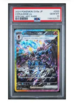PSA 10 GEM MT Ceruledge ex SAR 203/187 Terastal Festival sv8a Pokemon Card Japan - Image 1
