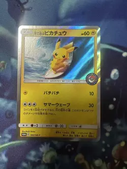 Set 6 Pikachu No.025 Pokemon Promo Card TCG Vintage Nintendo Bandai Japanese - Image 3